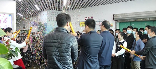 開工大吉！